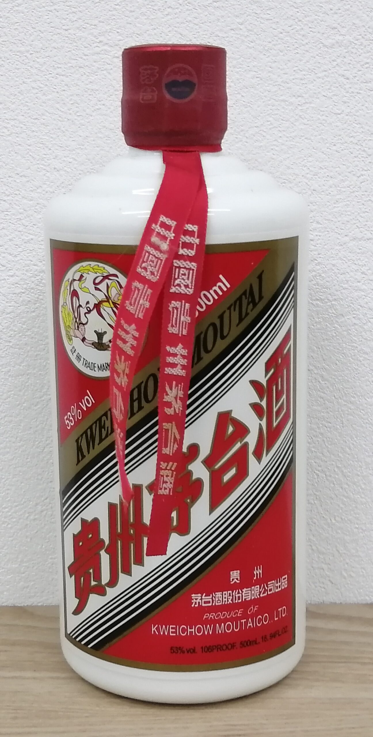 飲料・酒 AD)貴州茅台集団2019年制茅源醤酒醤香型白酒 紅醤53%500ml*6