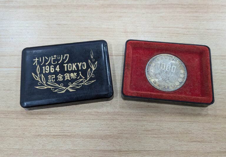 東京オリンピック記念1000円硬貨の買取実績（買取市場 鎌取駅前店）